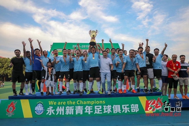 切尔西或将召回年轻小将肯德里-派斯，计划今夏再作安排